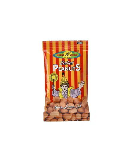 BEST SALTED PEANUTS