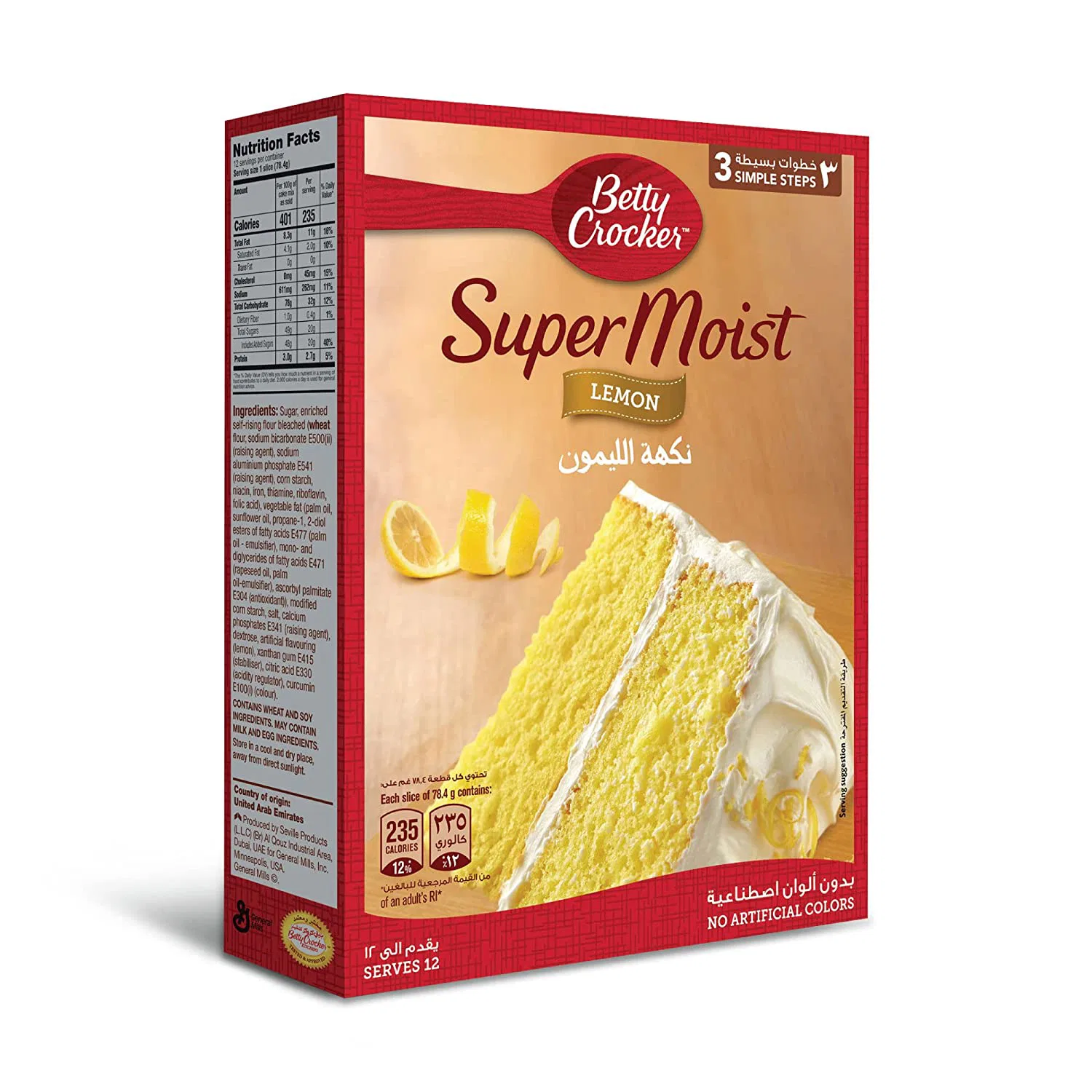 BETTY SUPER MOIST LEMON