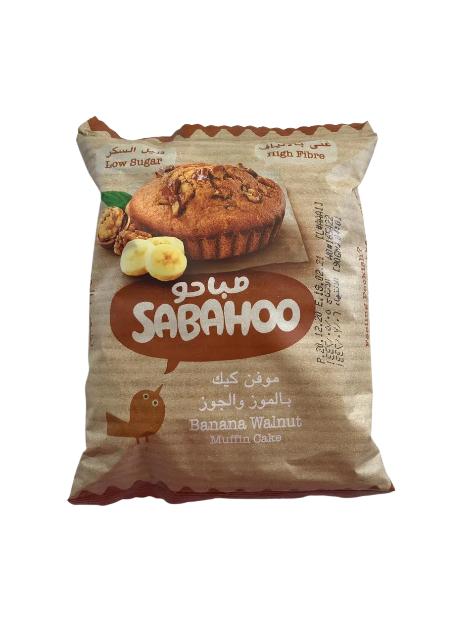 CAKE SABAHOO BANANA WALNUT MUFFIN