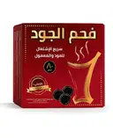 فحم الجود 40 قرص – image 1