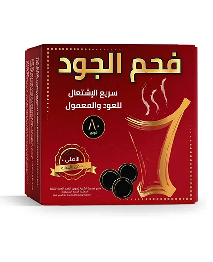 فحم الجود 40 قرص