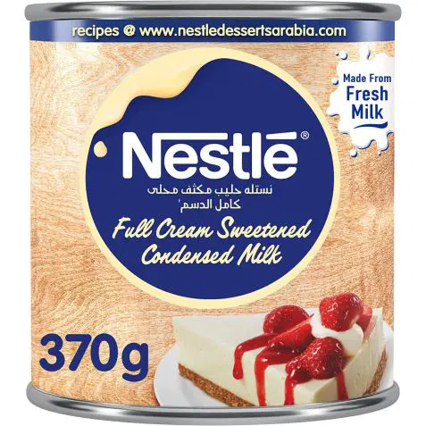 حليب مكثف نستله 9.90 جرام