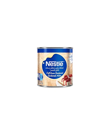 حليب مكثف نستله 9.90 جرام