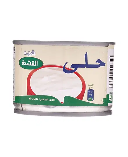 CREAM ANALOGUE HALA
