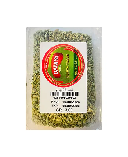 DANIYA FENNEL SEEDS