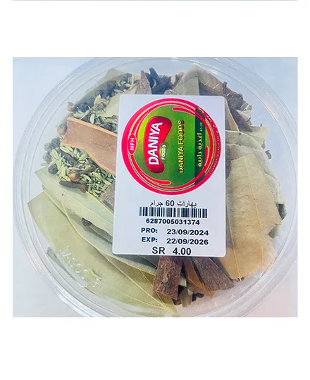 DANIYA GARAM MASALA