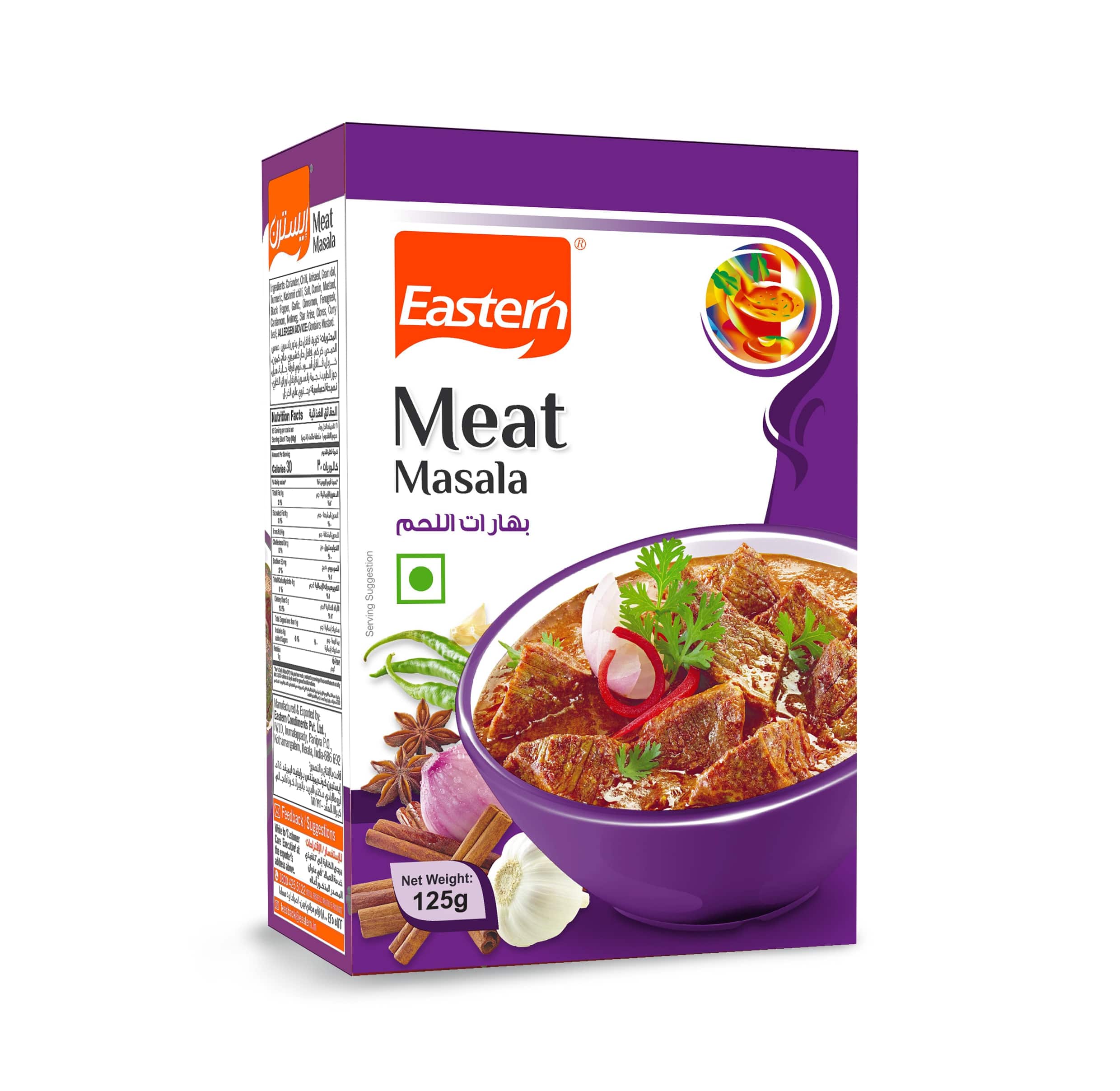 EASTERN MEAT MASALA
