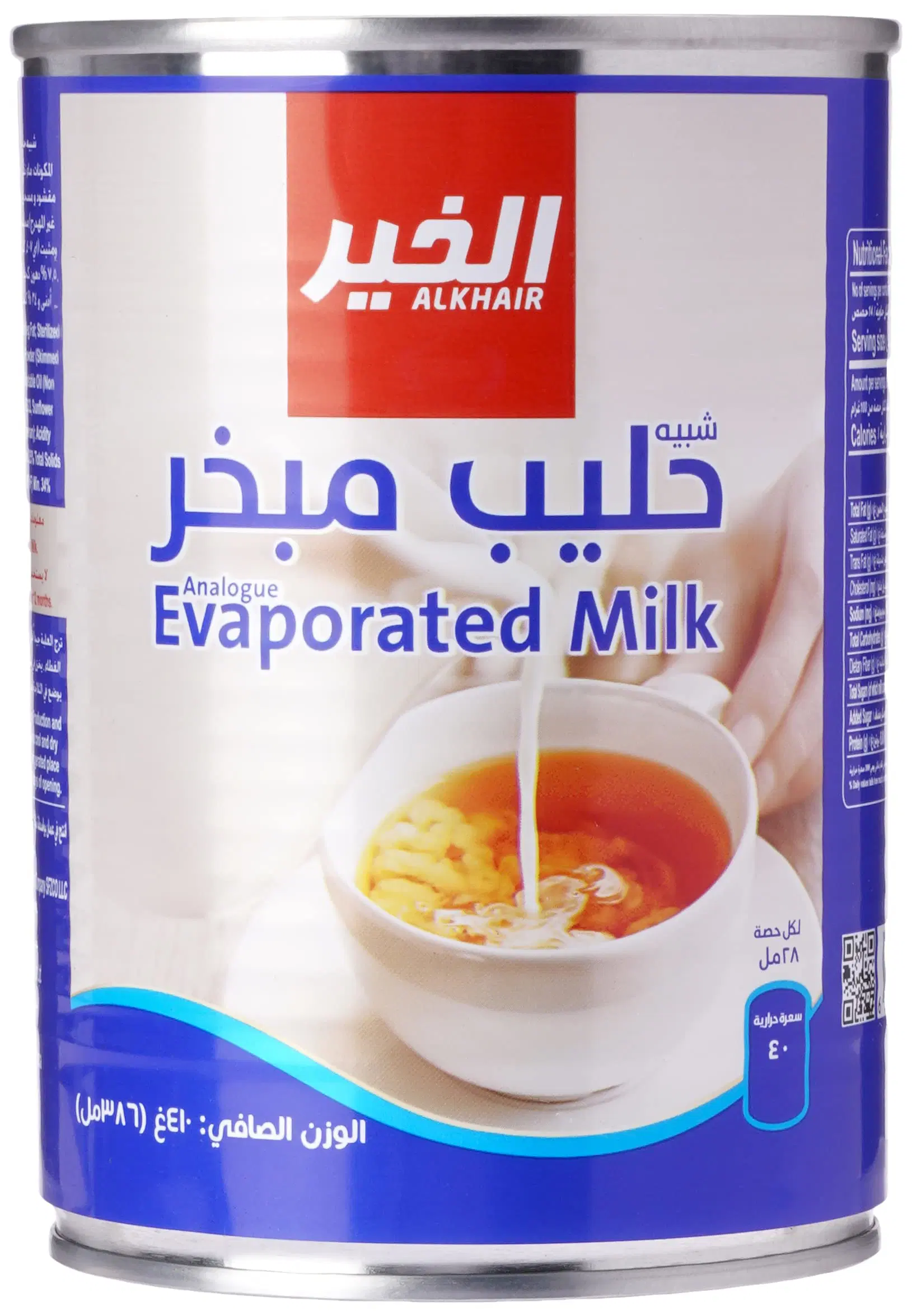 حليب مبخر الخير 170 جرام