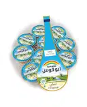 حليب مبخر ابو قوس 10 علب 15 جرام – image 1