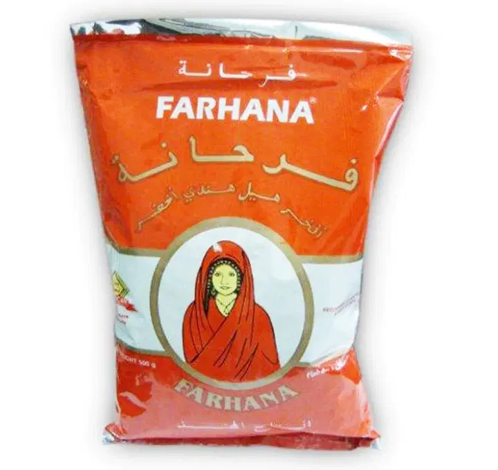 فرحانة هيل أخضر 250 جرام
