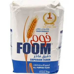 دقيق فاخر فوم 1 كيلو