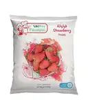 فراولة مجمدة – image 1