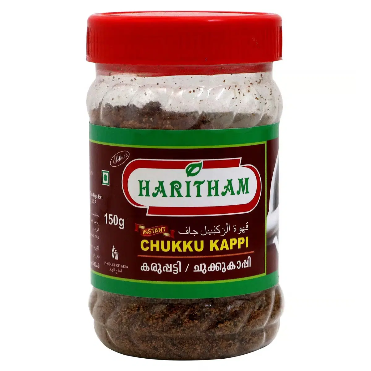 HARITHAM CHUKKU KAPPI
