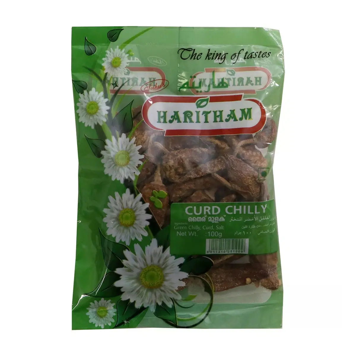 HARITHAM CURD CHILLI