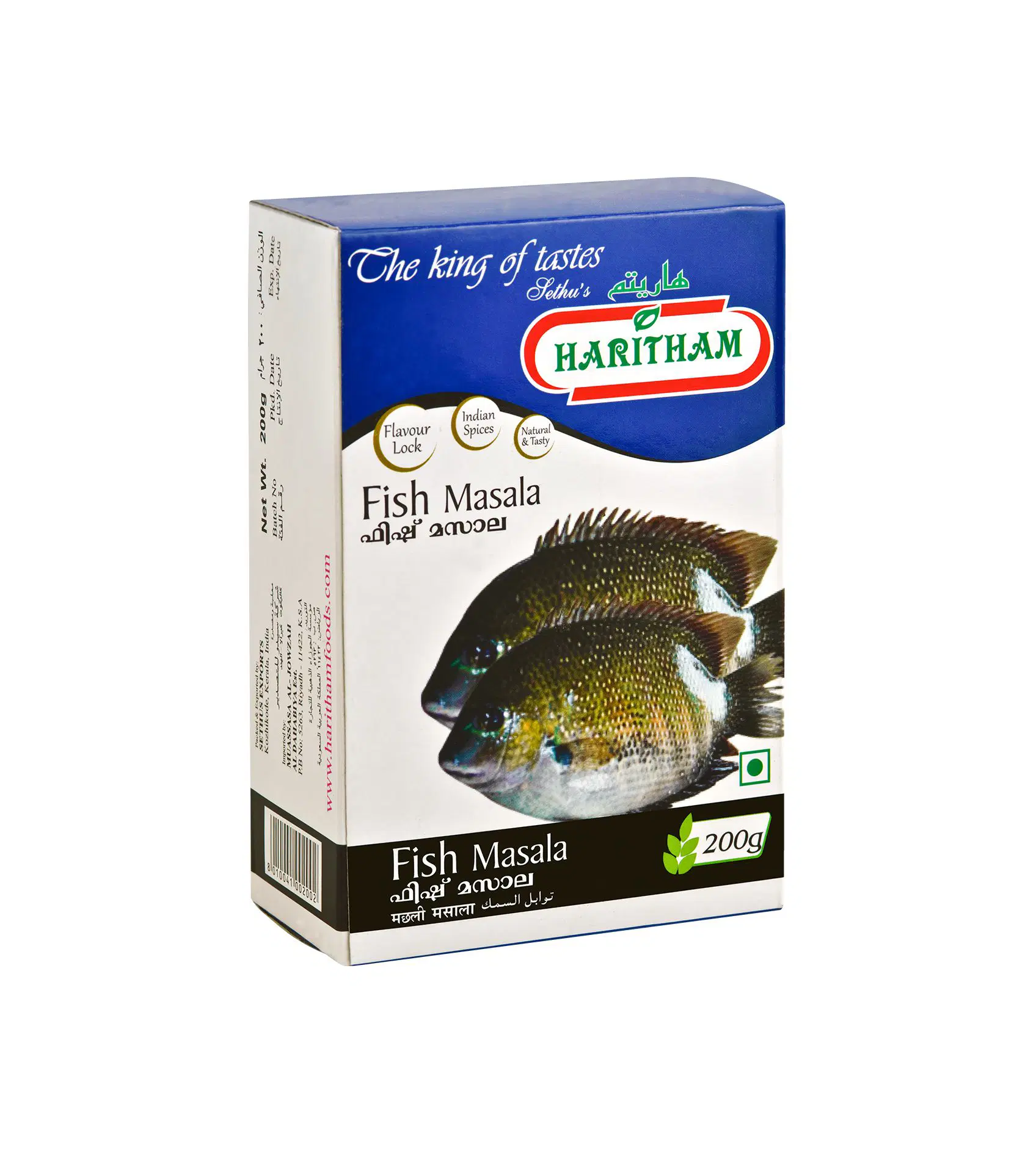 HARITHAM FISH MASALA