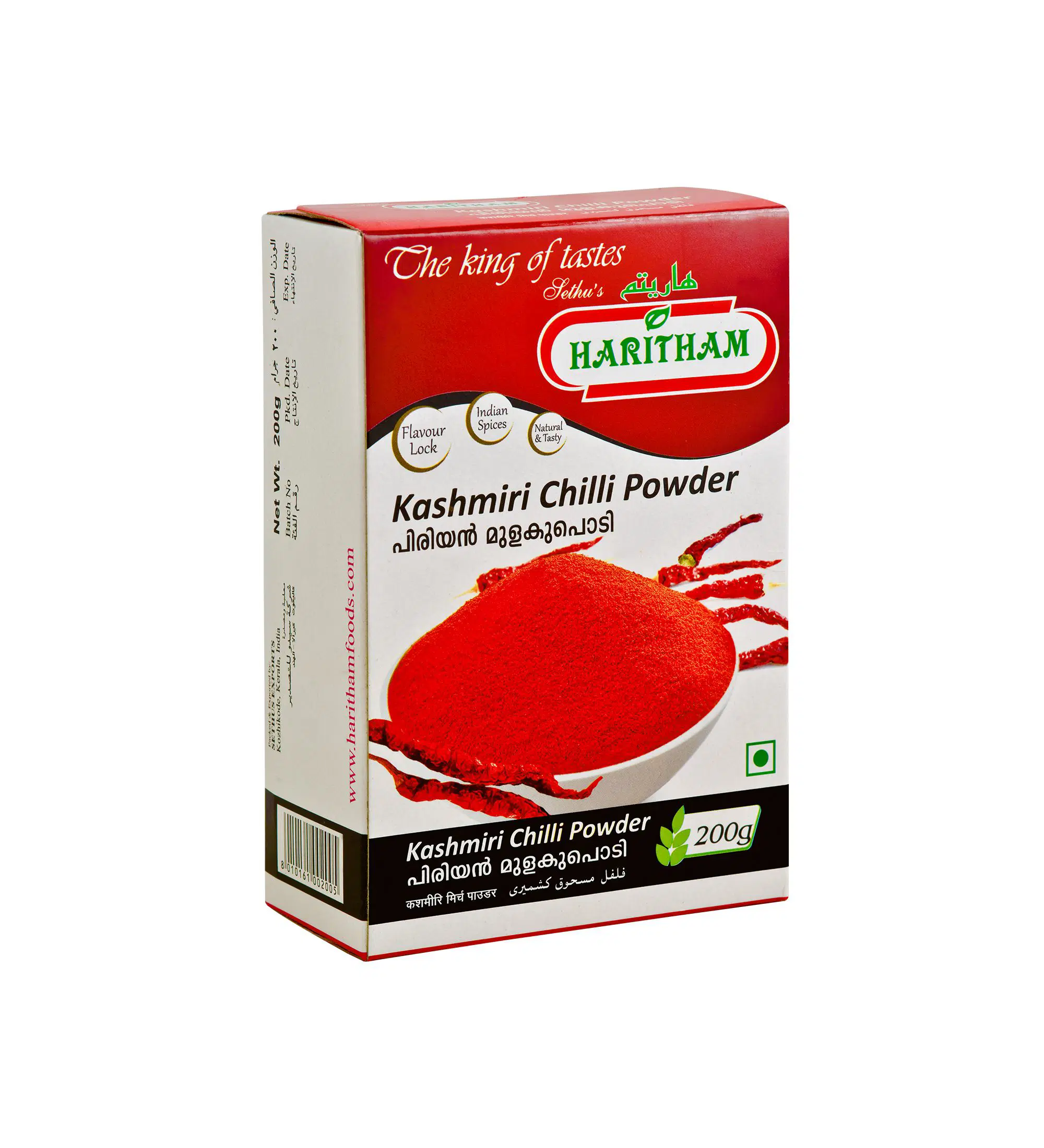 HARITHAM KASHMIRI CHILLI POWDER