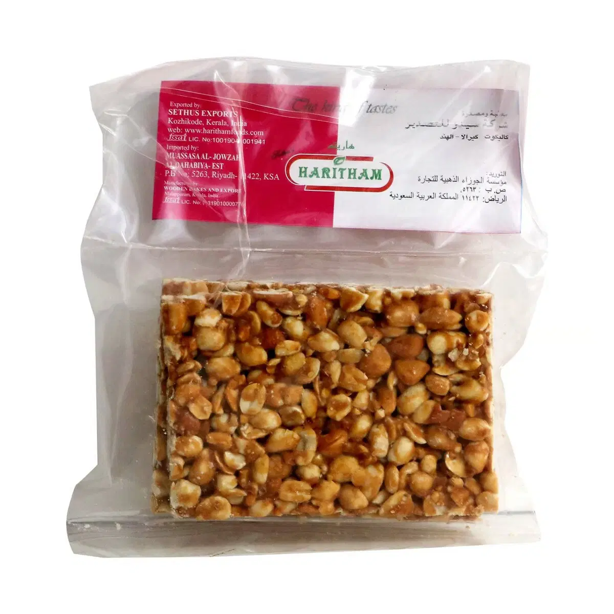 HARITHAM PEANUT BAR