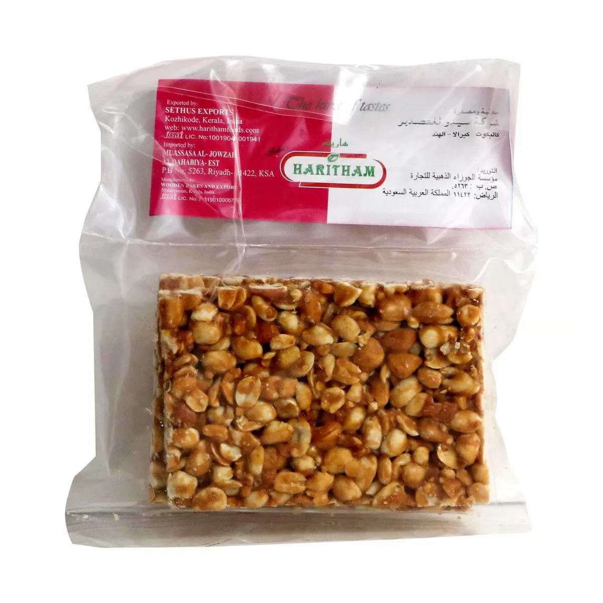 HARITHAM PEANUT BAR