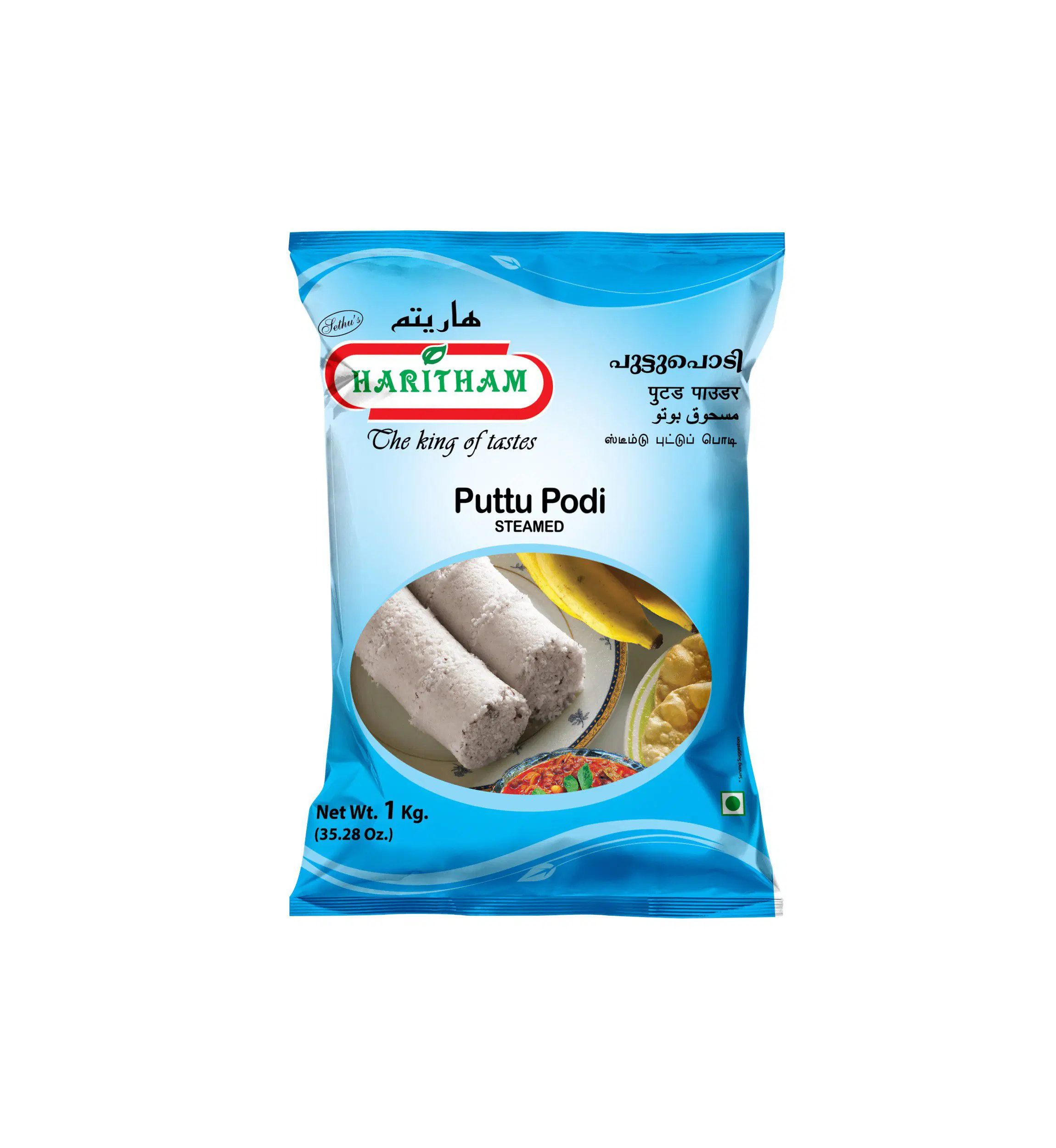 HARITHAM PUTTU POWDER