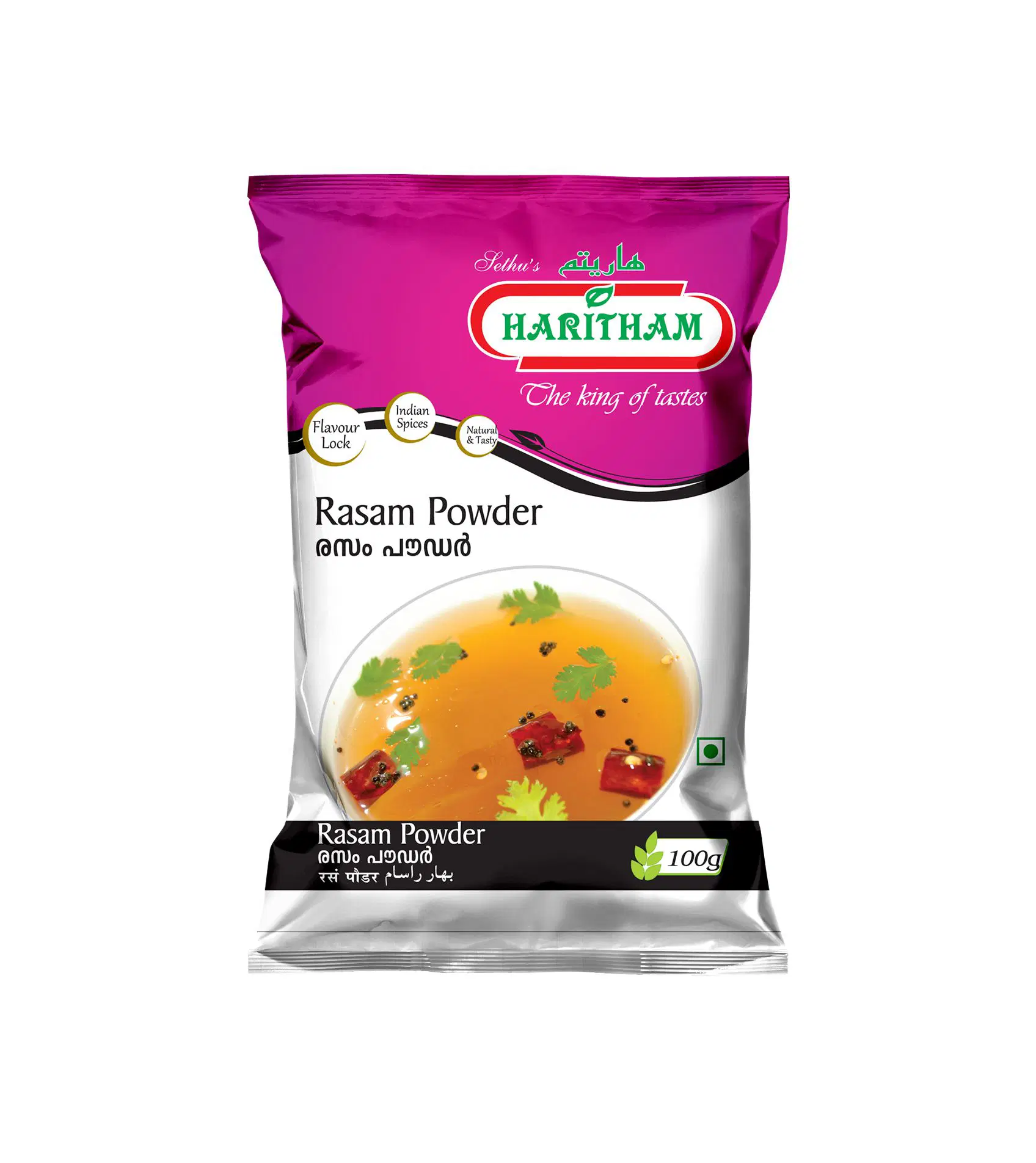 HARITHAM RASAM POWDER