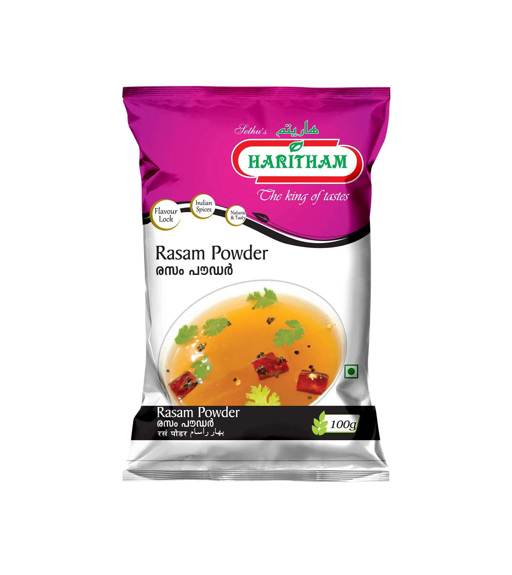 HARITHAM RASAM POWDER