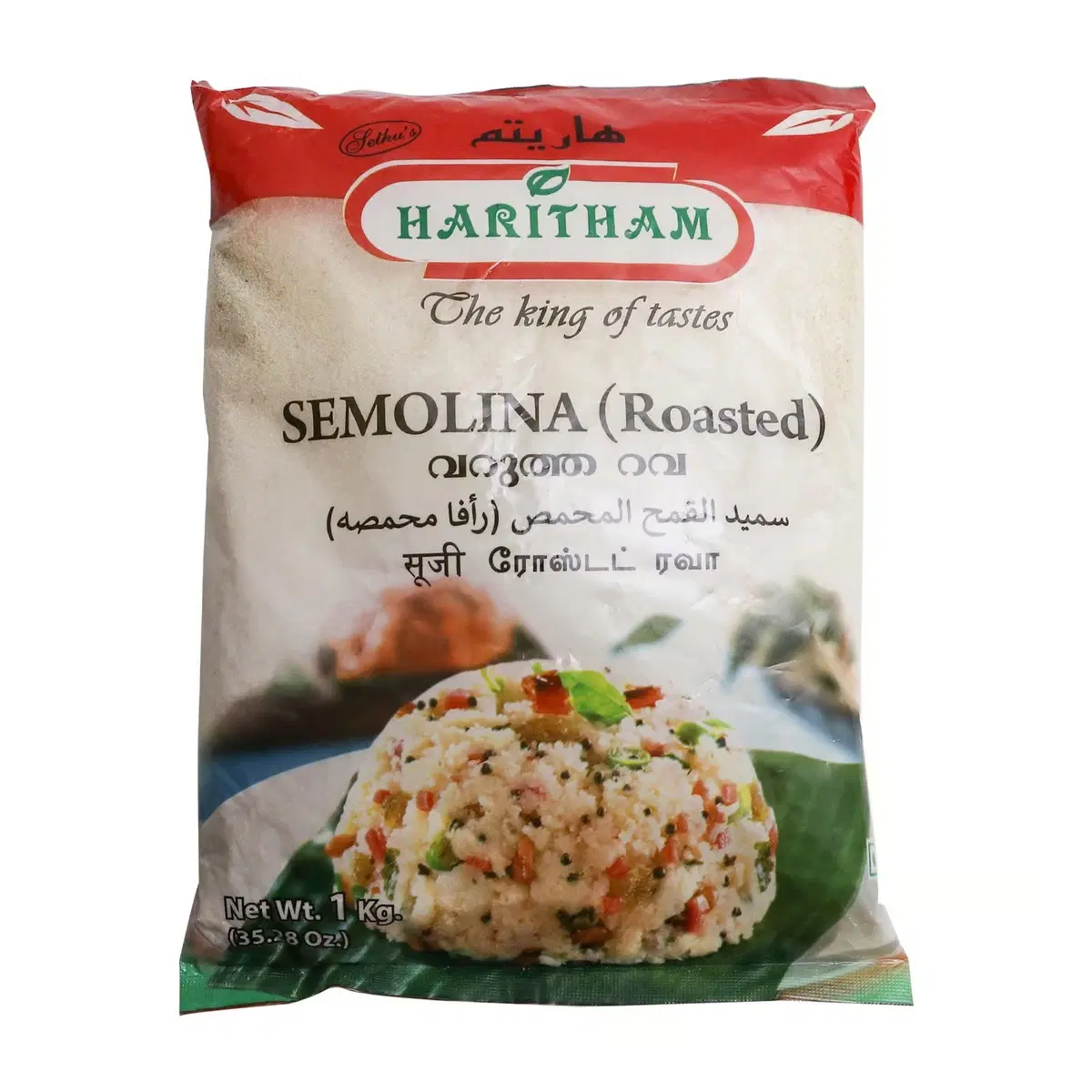 HARITHAM SEMOLINA ROASTED