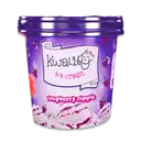 ICE CREAM KWALITY STRAWBERRY RIPPLE – image 1