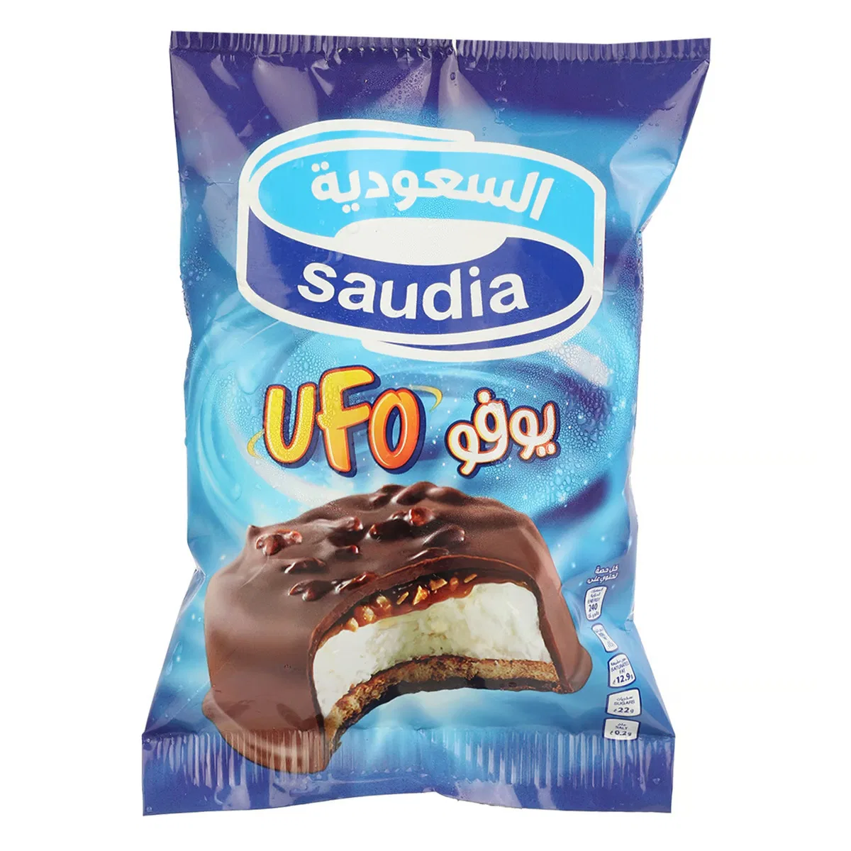 ICE CREAM SAUDIA UFO