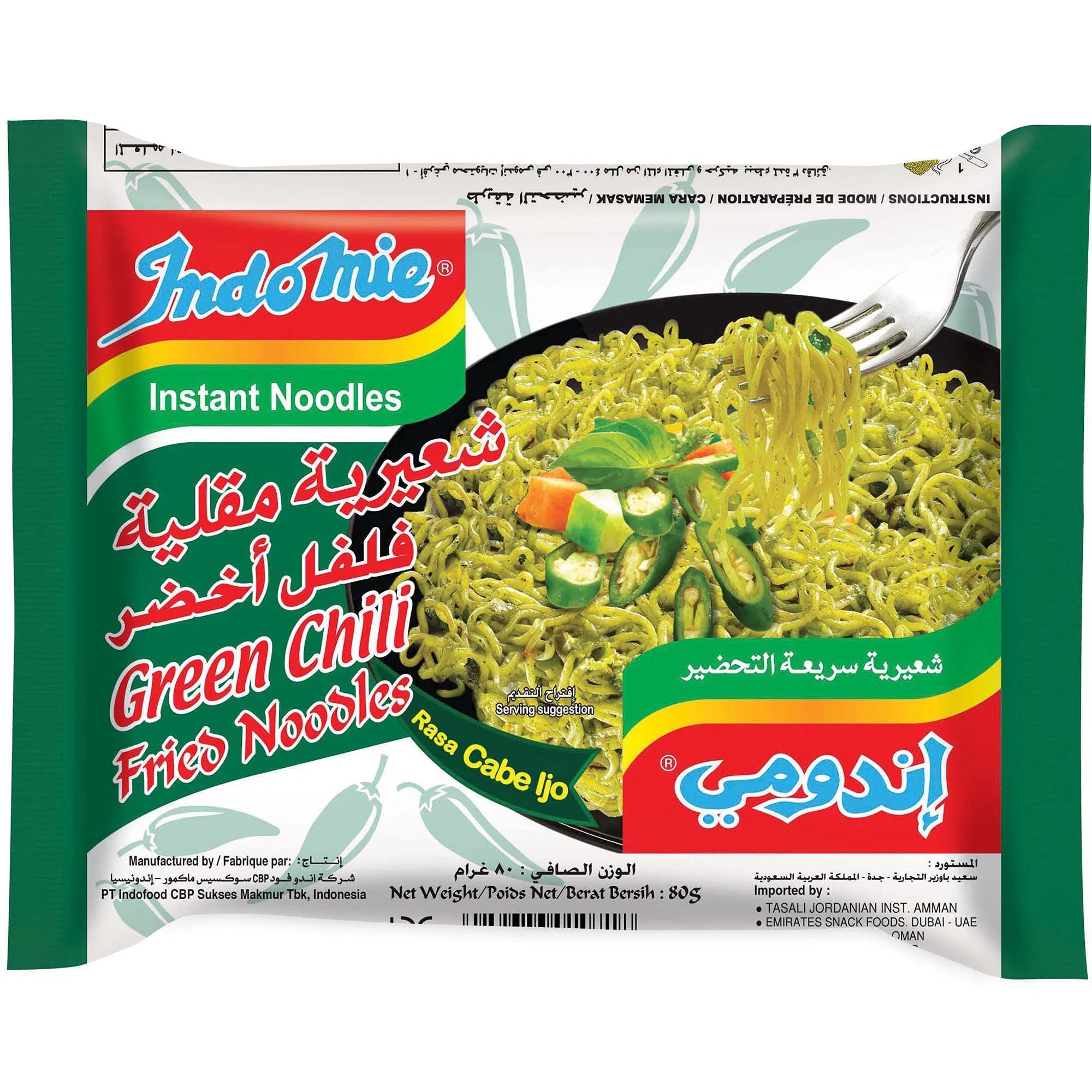 INDOMIE NOODLES GREEN CHILLY