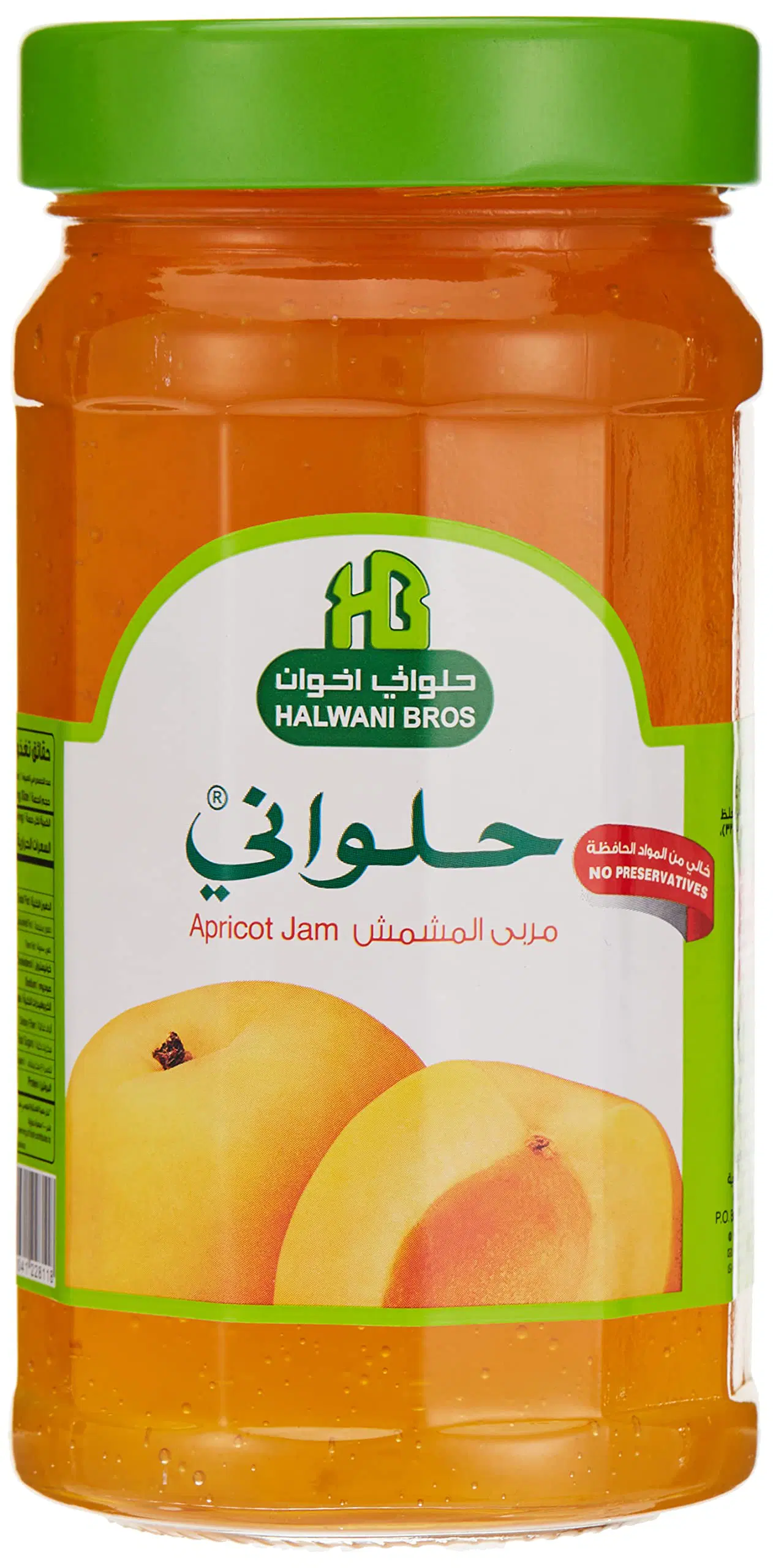 مربى مشمش حلواني 400 جرام