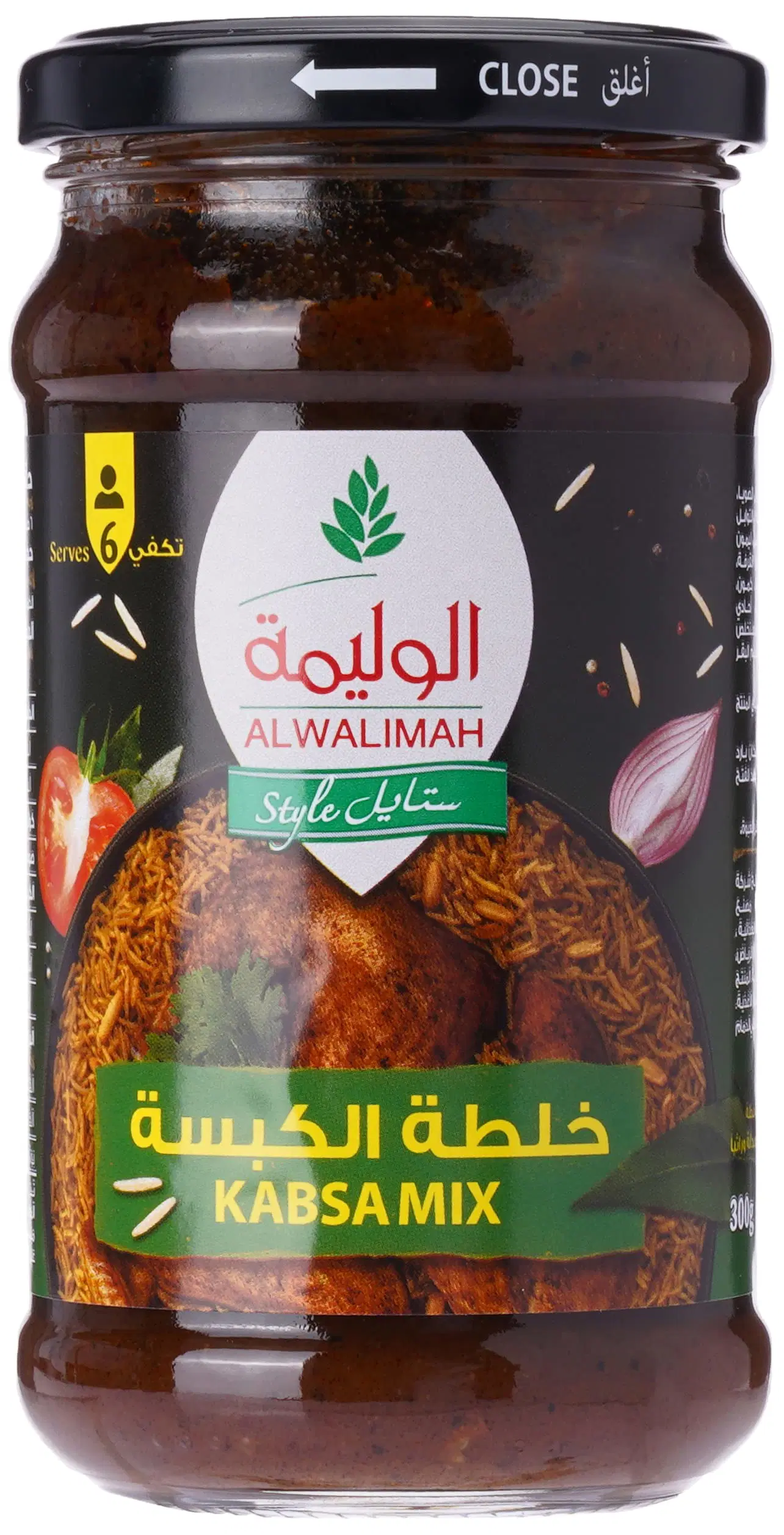 خلطة كبسة الوليمة 300 جرام