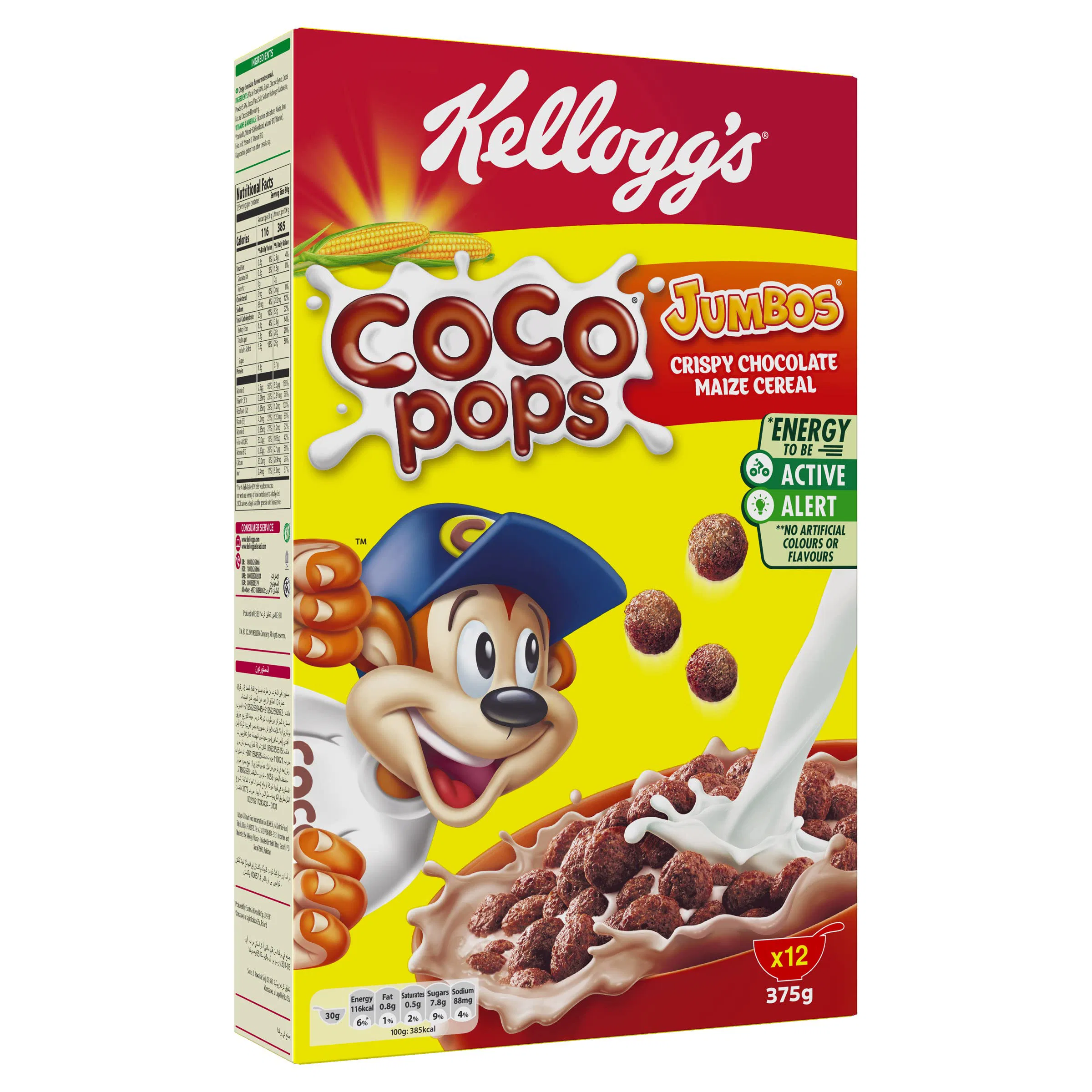 KELLOGGS COCO POPS