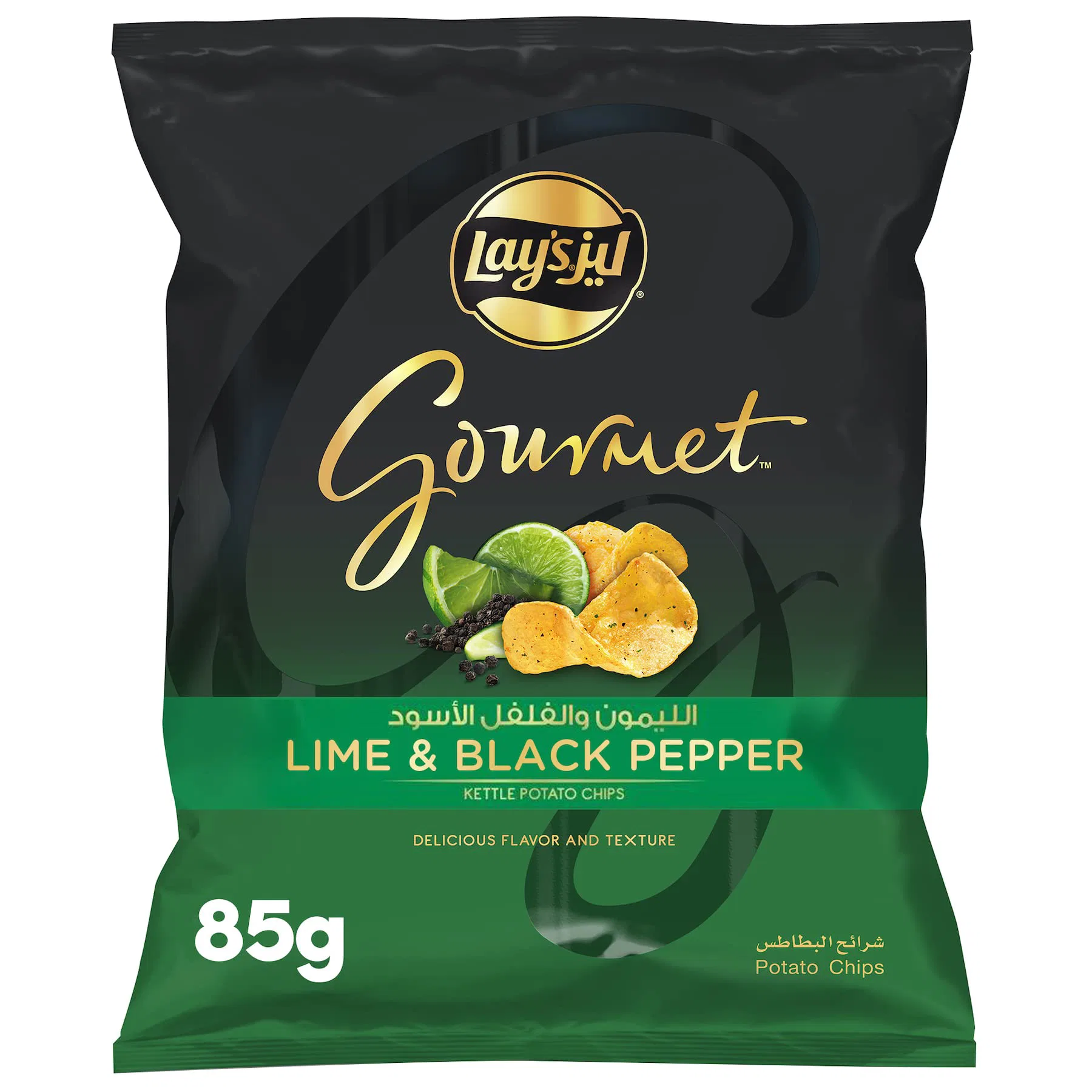 LAYS POTATO CHIPS LIME & BLACK PEPPER