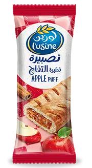 لوزين فطيرة التفاح 70 جرام
