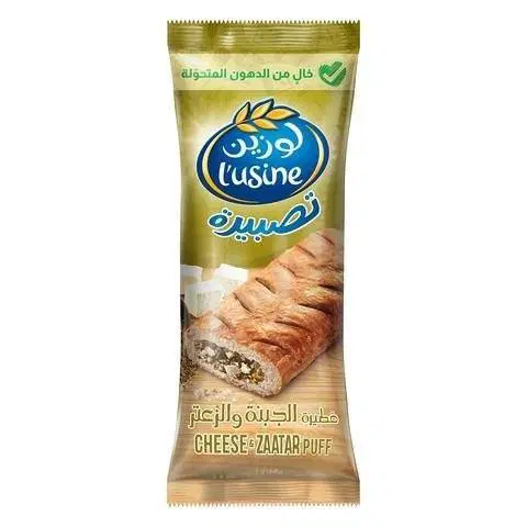 LUSINE CHEESE & ZAATAR