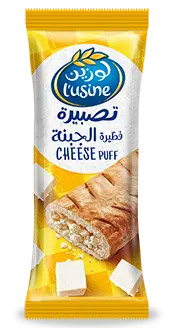 LUSINE CHEESE PUFF