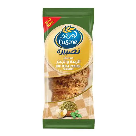 LUSINE CROISSANT BUTTER & ZAATAR