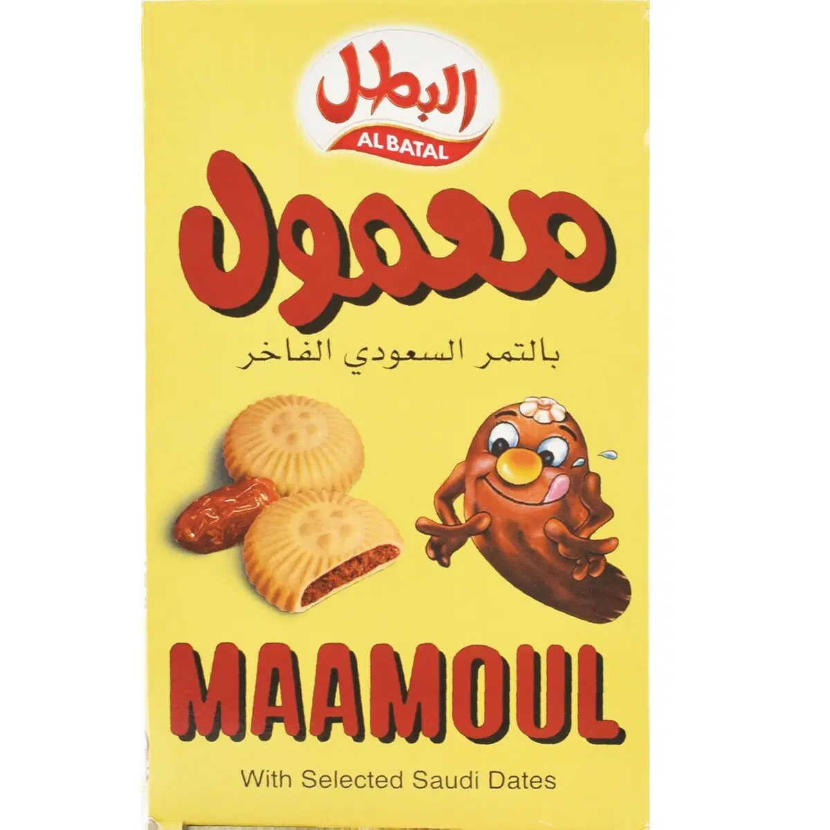 معمول البتطل 19 جرام
