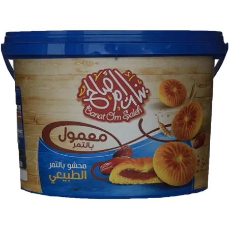معمول تمر ام صالح 450 غ