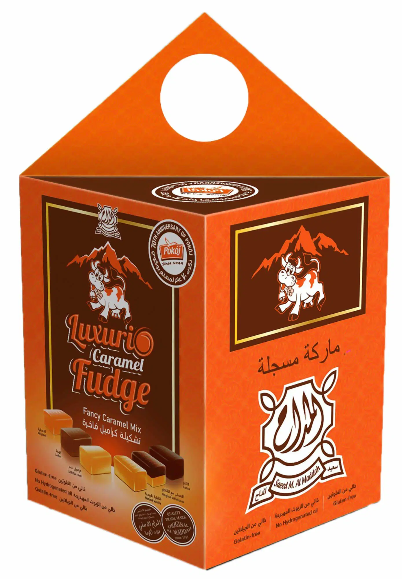 مداع حلاوة كرامل 800 جرام