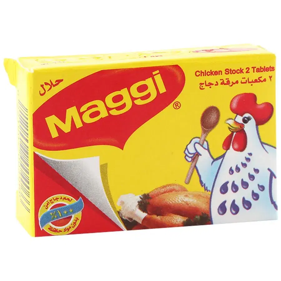 ماجي مرقة الدجاج 20 جرام