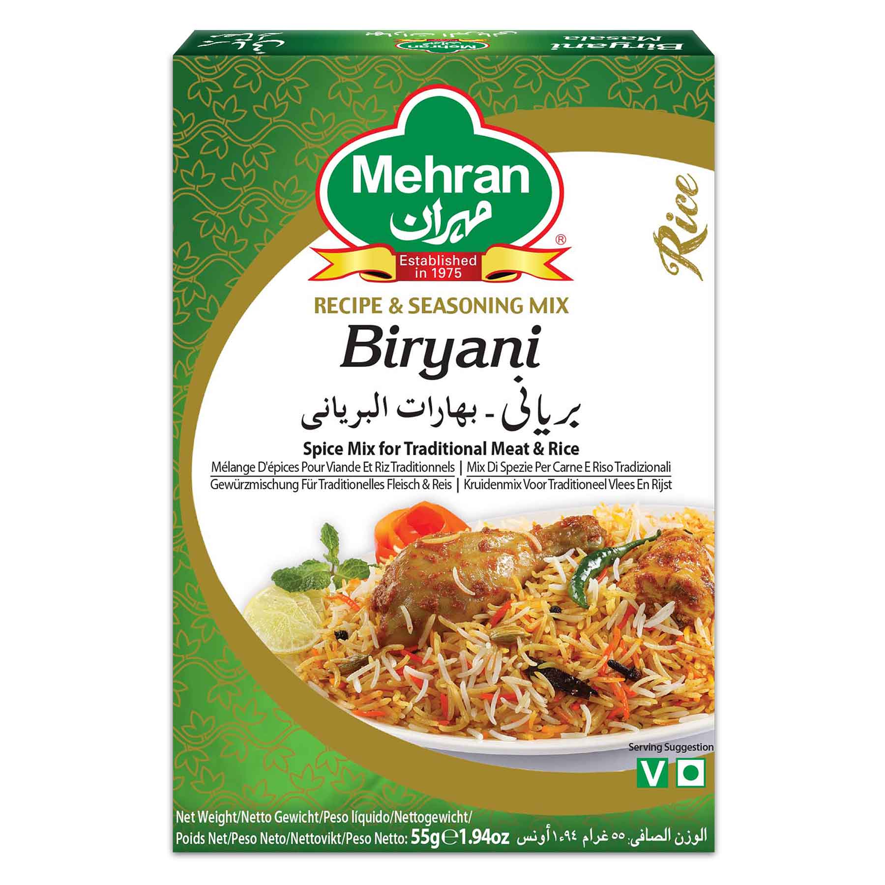 ميران بهارات برياني 110 جرام
