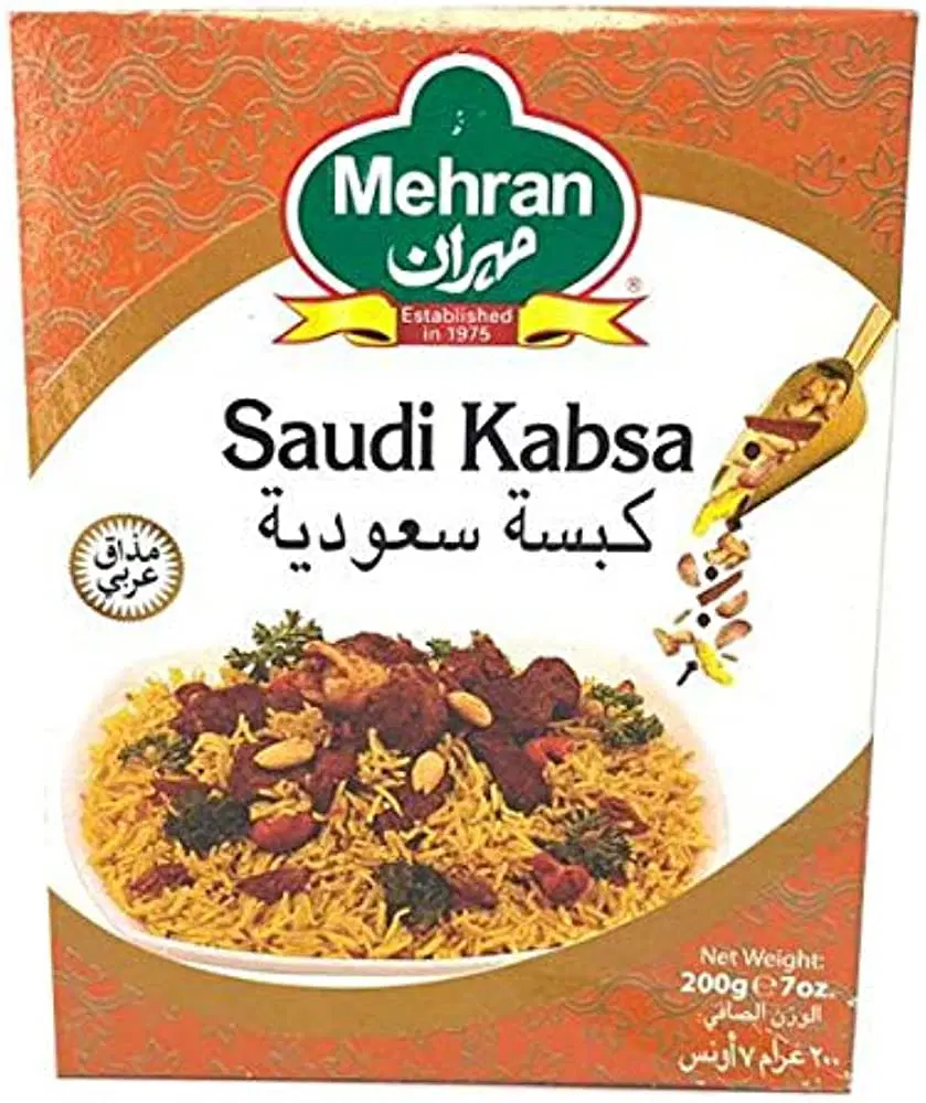 ميران كبسة سعودية 200 جرام