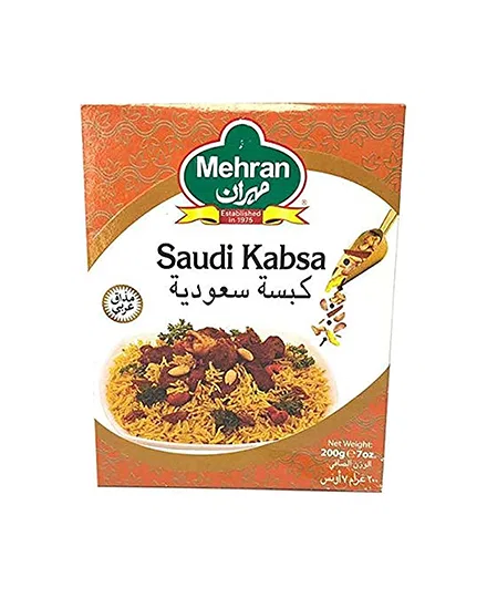 ميران كبسة سعودية 200 جرام