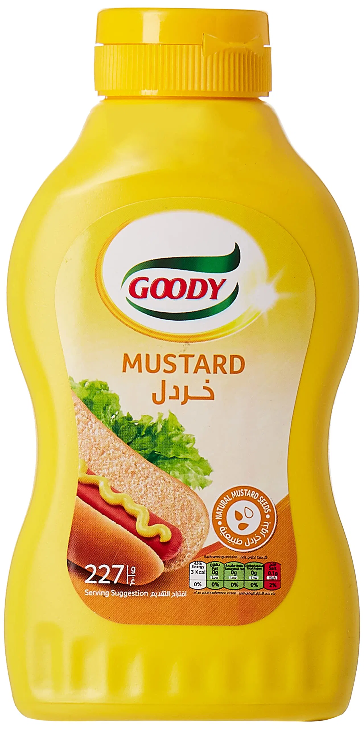 خردل قودي 227 جرام