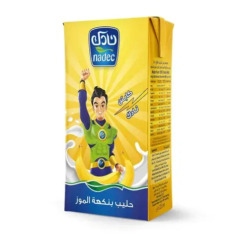 الصافي حليب بلموز