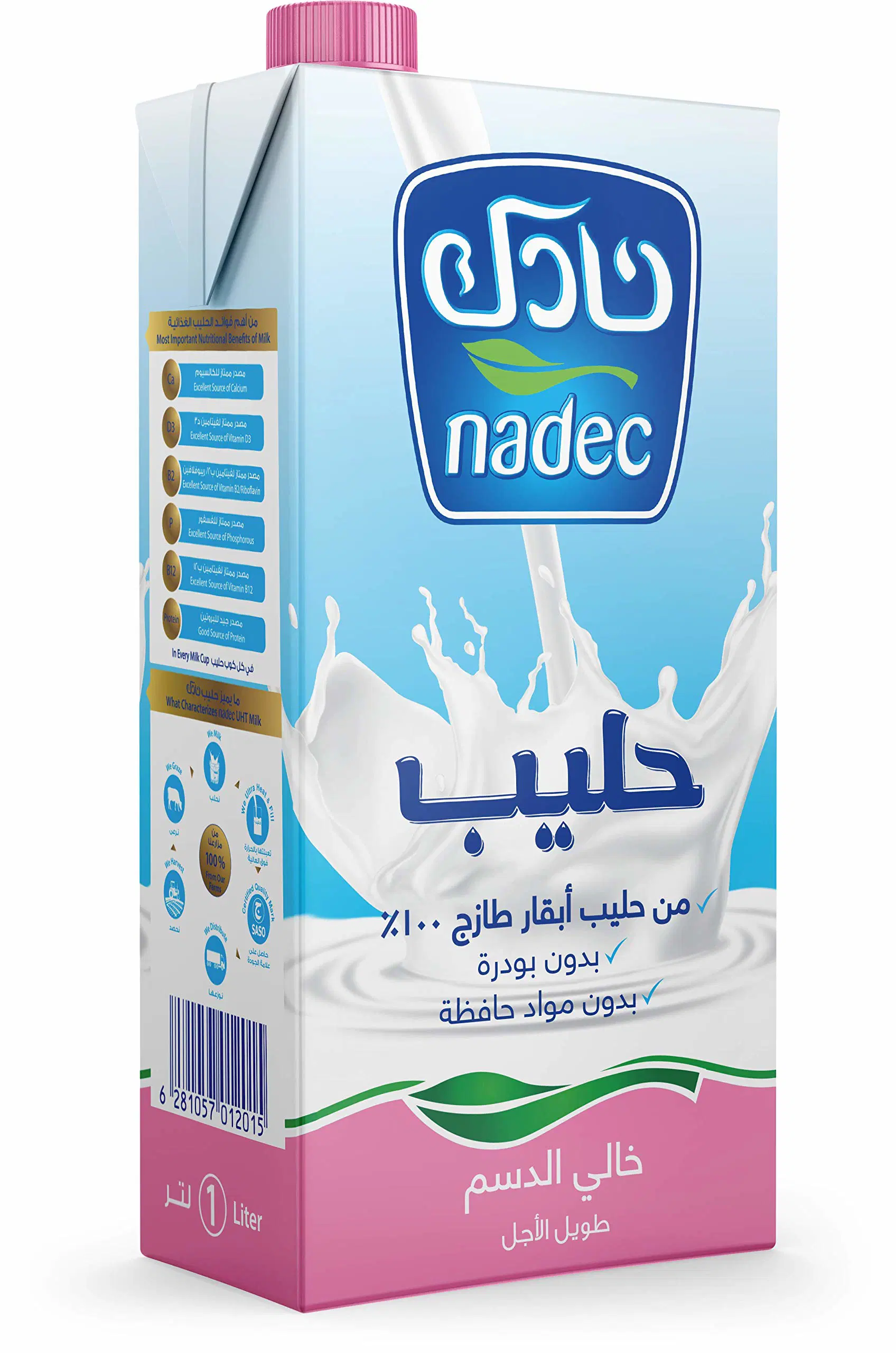 نادك حليب طويل الأجل خالي الدسم 1 لتر
