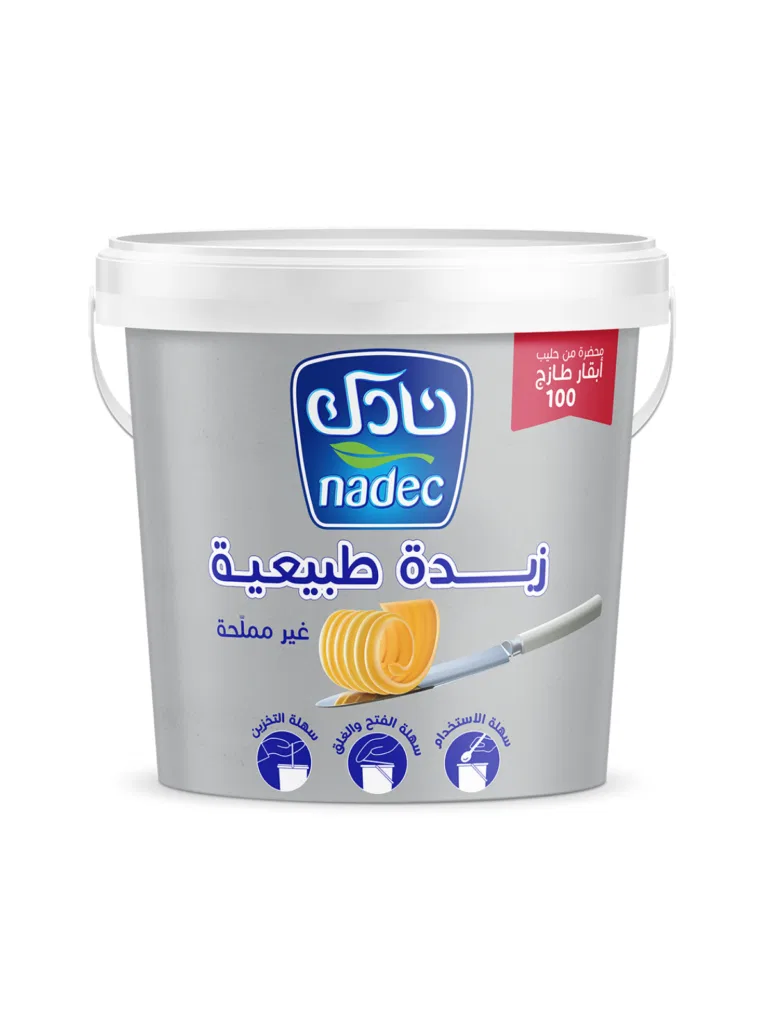 نادك زبدة طبيعية غير مملحة 1 كيلو