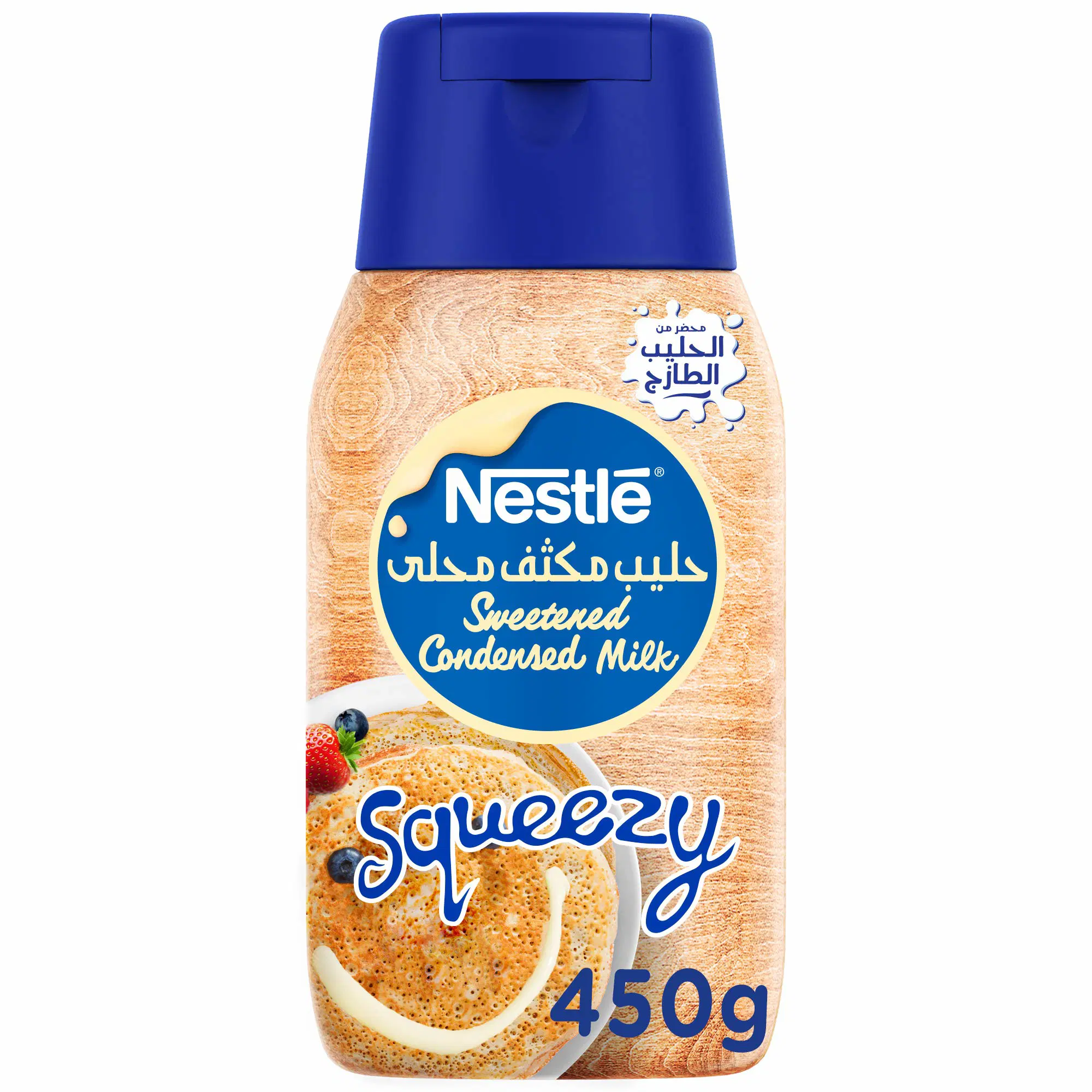 نستله حليب مكثف محلى 450 جرام