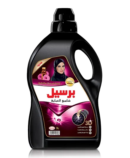 شامبو برسيل للعباية 2 لتر